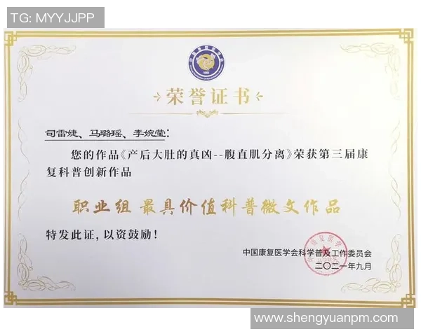 西安排球队个人能力提升与战术创新的深度探讨