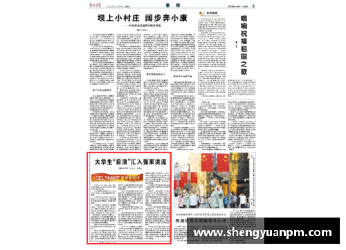 3377体育官网辉煌“十三五”·奋进新湖南丨大雁之城跳出“现代舞步”